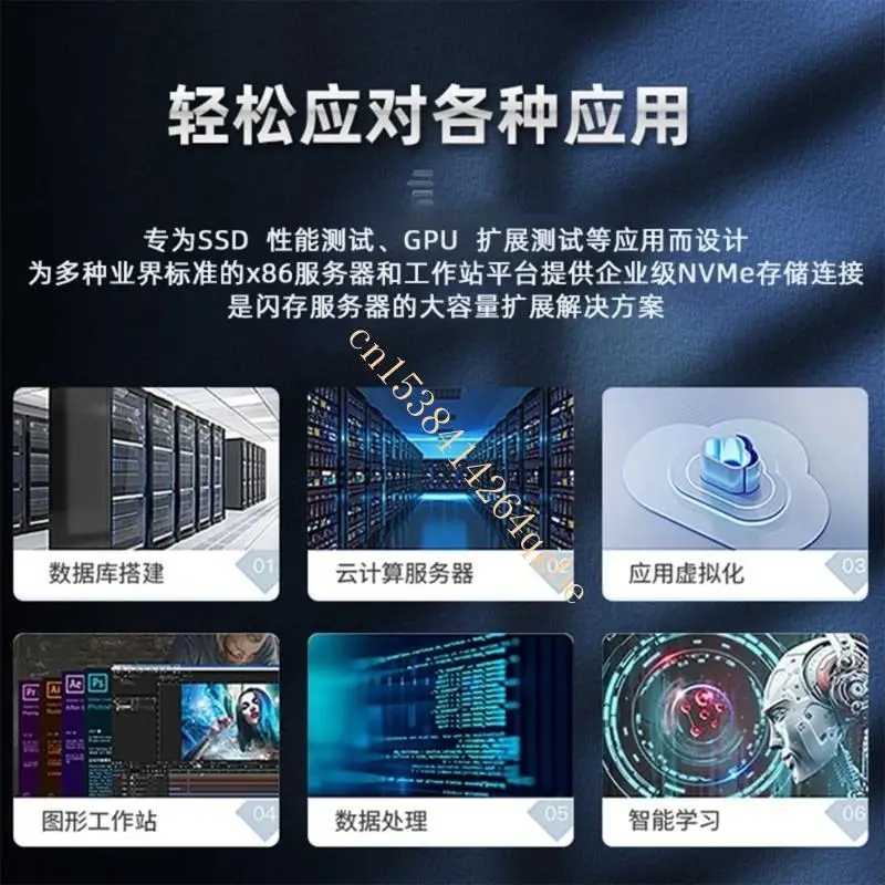 다중 인터페이스 NVMe 확장 카드 12 드라이브 용량 고급 열 솔루션 T5UE