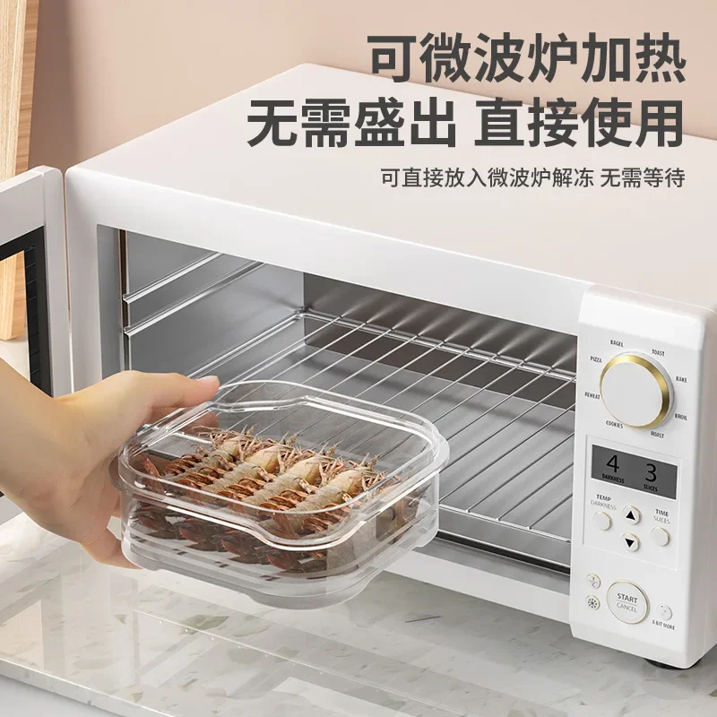 Refrigerator Storage Box Frozen Meat Storage Box Food Packaging Box Food Grade Refrigerator Special Arrangement 4