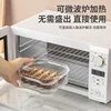 Refrigerator Storage Box Frozen Meat Storage Box Food Packaging Box Food Grade Refrigerator Special Arrangement 4