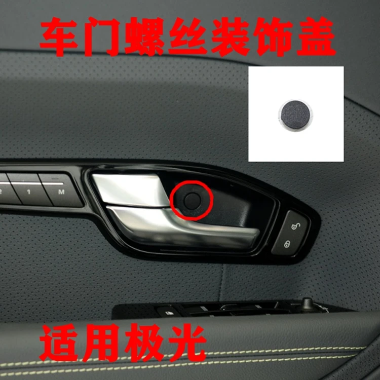 For Land Rover Evoque Genuine Door Inner Handle Screw Cover Trim Cover Door Trim Panel Screw Cover