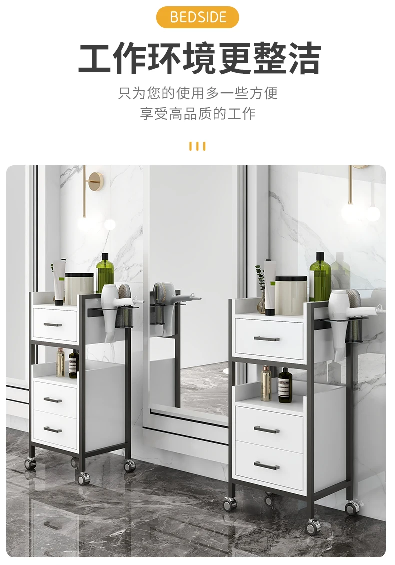 Description Picture 5 of itemStorage Hairdressing Trolley Utility Cosmetic Helper Auxiliary Cart For Beauty Salon Carrello Attrezzi Salon Furniture MQ50TC