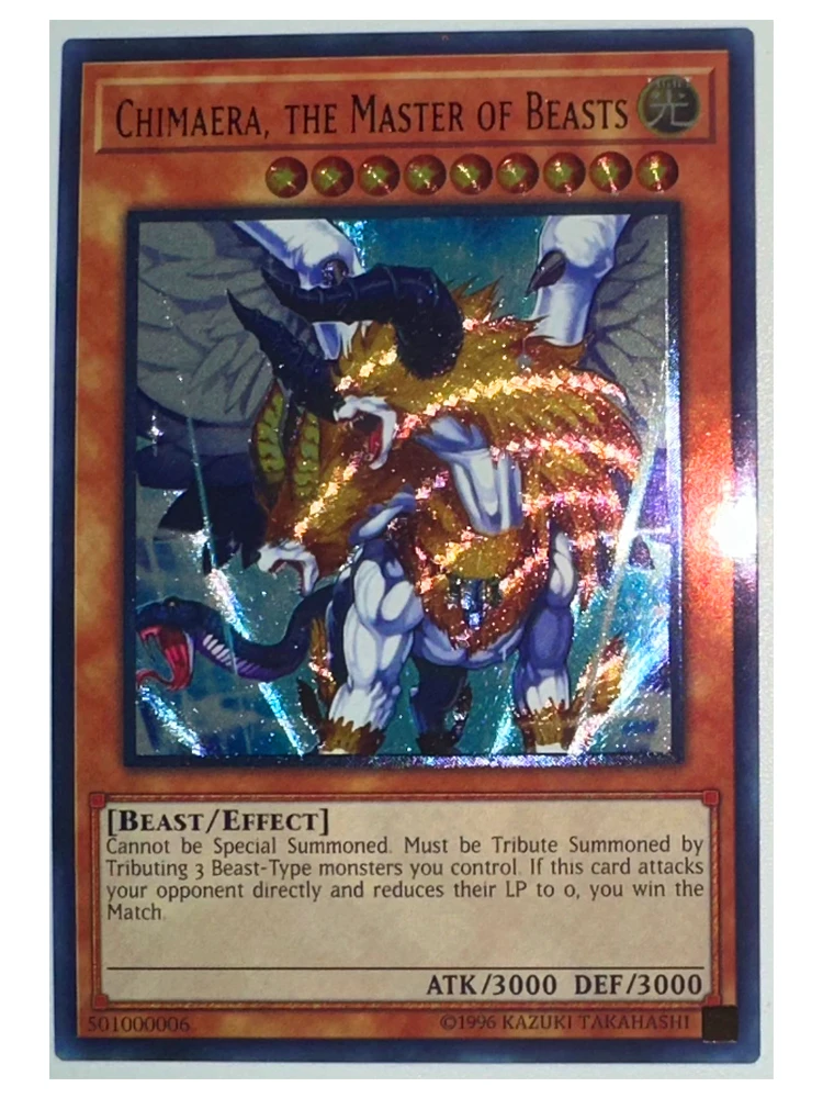 Chimaera,the Master of Beasts 獣王キマイラ