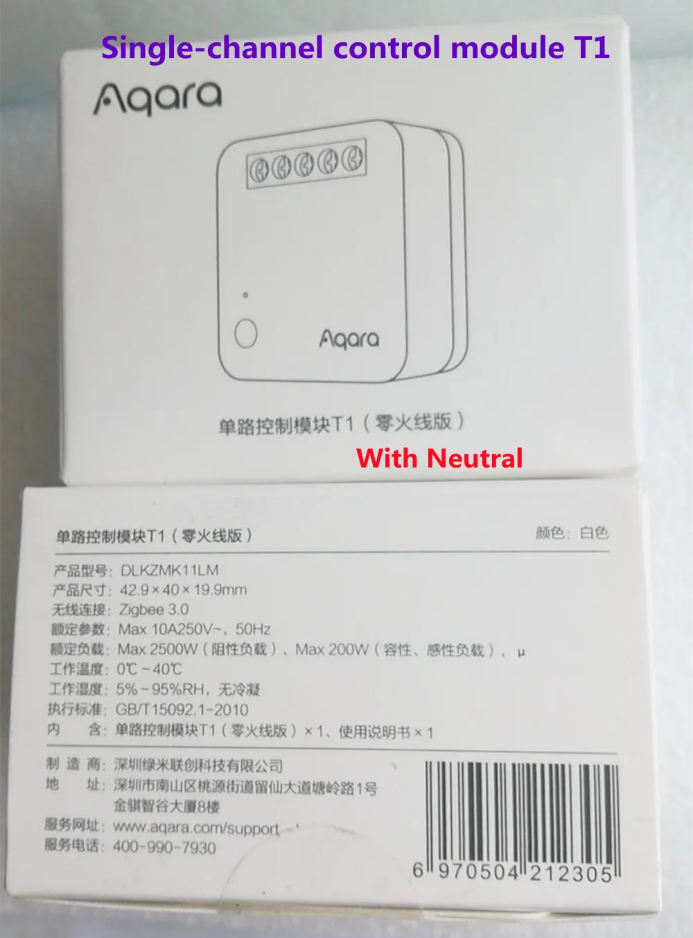 Aqara Relay T1 중립 단일 채널 컨트롤러 스위치가 없는 중립 없음 Zigbee 모듈 스마트 홈 원격 제어 Aqara Home APP