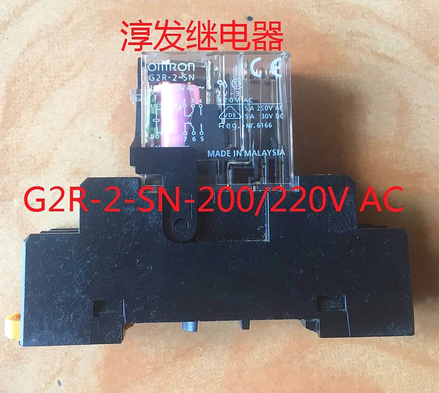 

Free shipping G2R-2-SN-200/220VAC 8 5A 220VAC 10pcs Please leave a message