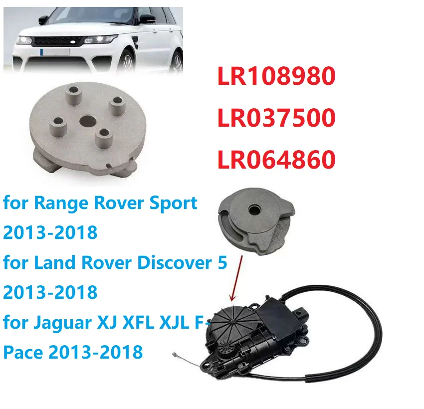LR064860 LR037500 Door Lock Suction Actuator Gear For Land Rover Range Rover Sport Jaguar BMW F02 F07 GT 2013- LR108980