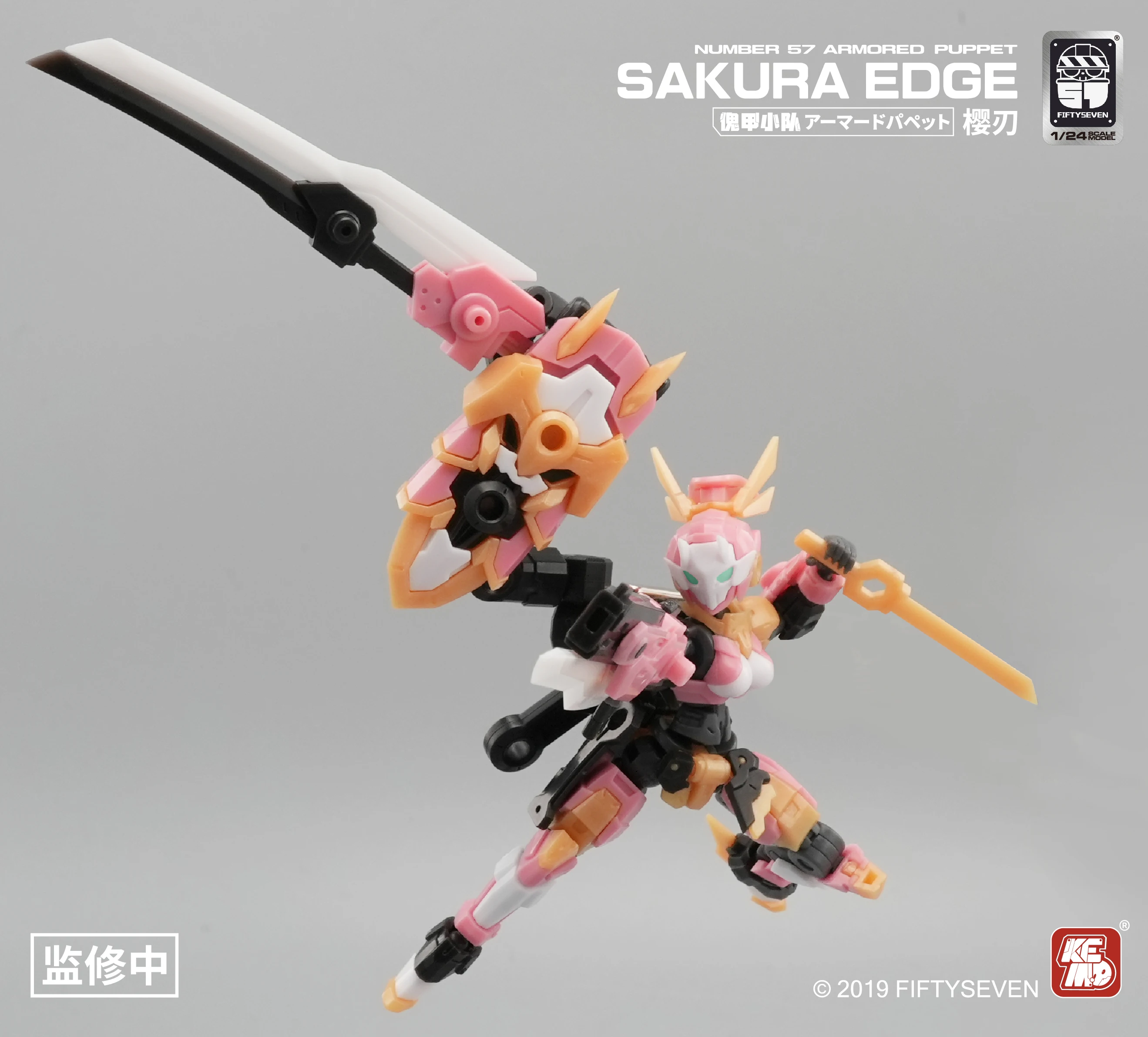 

Новая фигурка куклы Сакура по краям в масштабе 1/24 с коробкой, номер 57, № 57