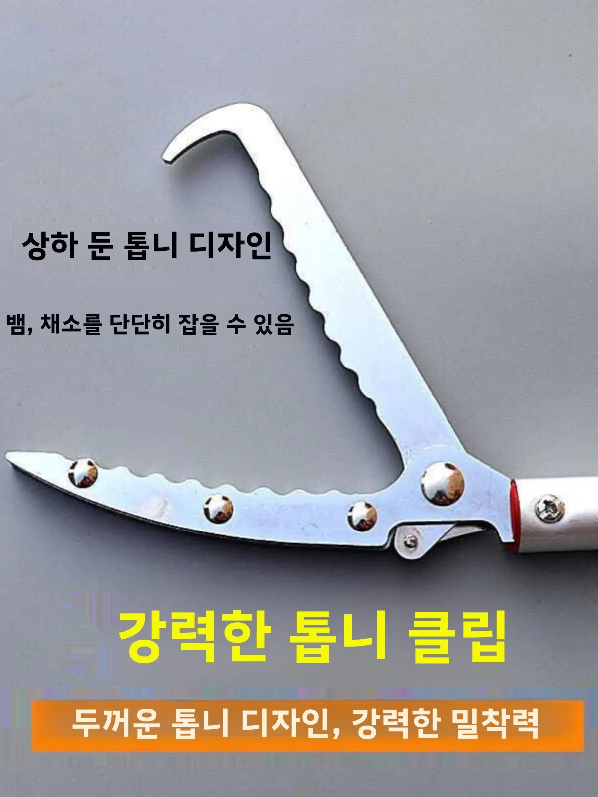 두꺼운 합금 낚시 클램프 확장형 뱀 잡는 도구 해산물 취급 안전 손잡이 노란색 크로커 클램프 낚시 장비