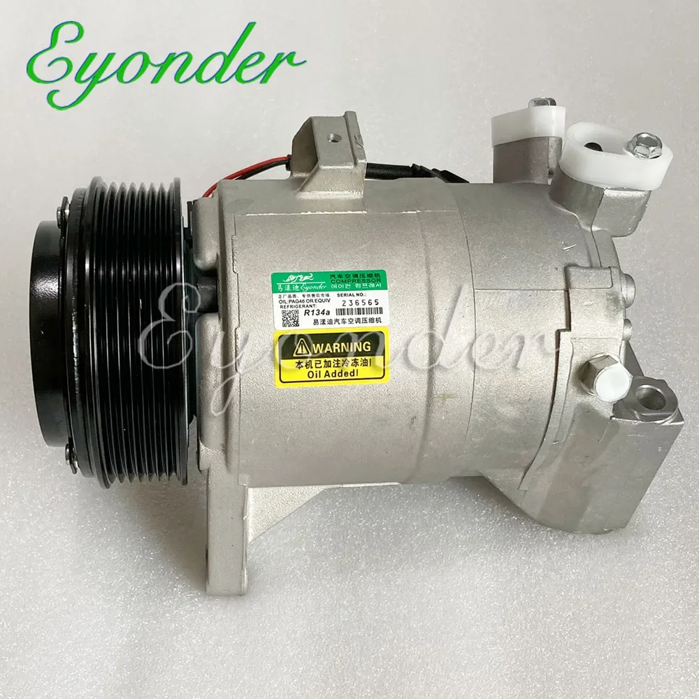 AC Compressor Clutch Pulley Coil For Nissan Murano, Pathfinder, Maxima, Infiniti 2009-2015