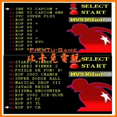 NEOGEO - 21日まで限定)ネオジオ MVS マルチゲーム 161 in 1 希少 ネオジオMvsJammaマルチゲームカートリッジPCBボード,161 in 1