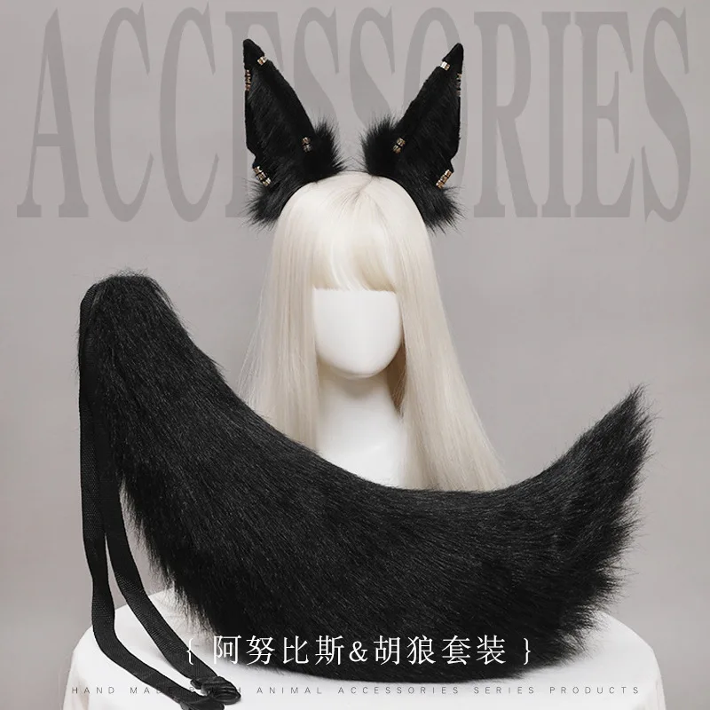 

Plush Ear Headdress Tail Suit Halloween Anubis Cosplay Costume Prop Artificial Tail Canis Spp Ear Hair Clip Tail Christmas Props