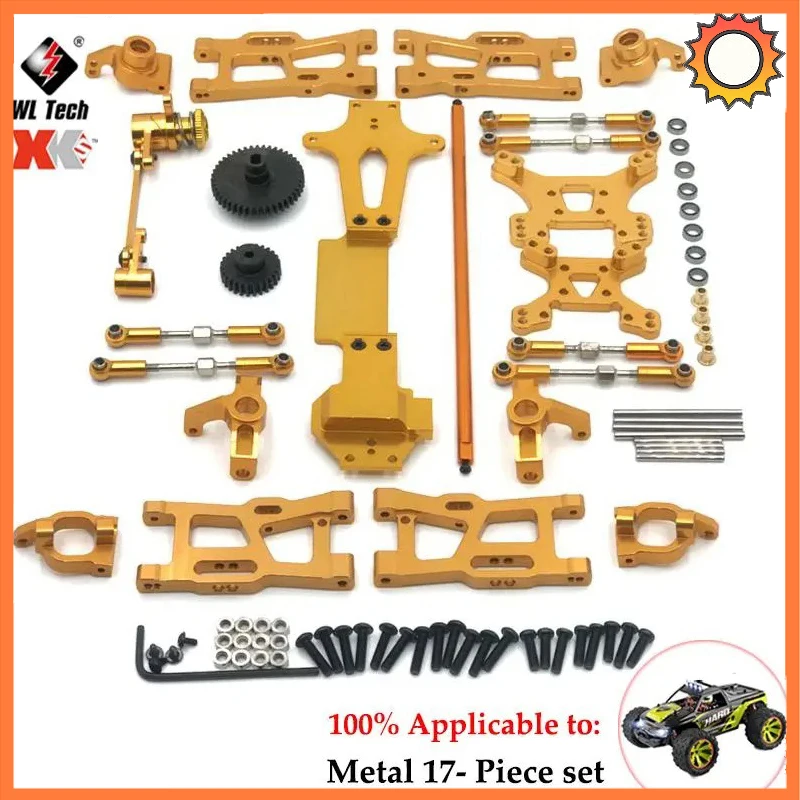 Wltoys 144001 144002 144010 124007 124016 124017 124018 124019 금속 감소 기어 커버, 먼지 커버, RC 자동차 업그레이드 부품