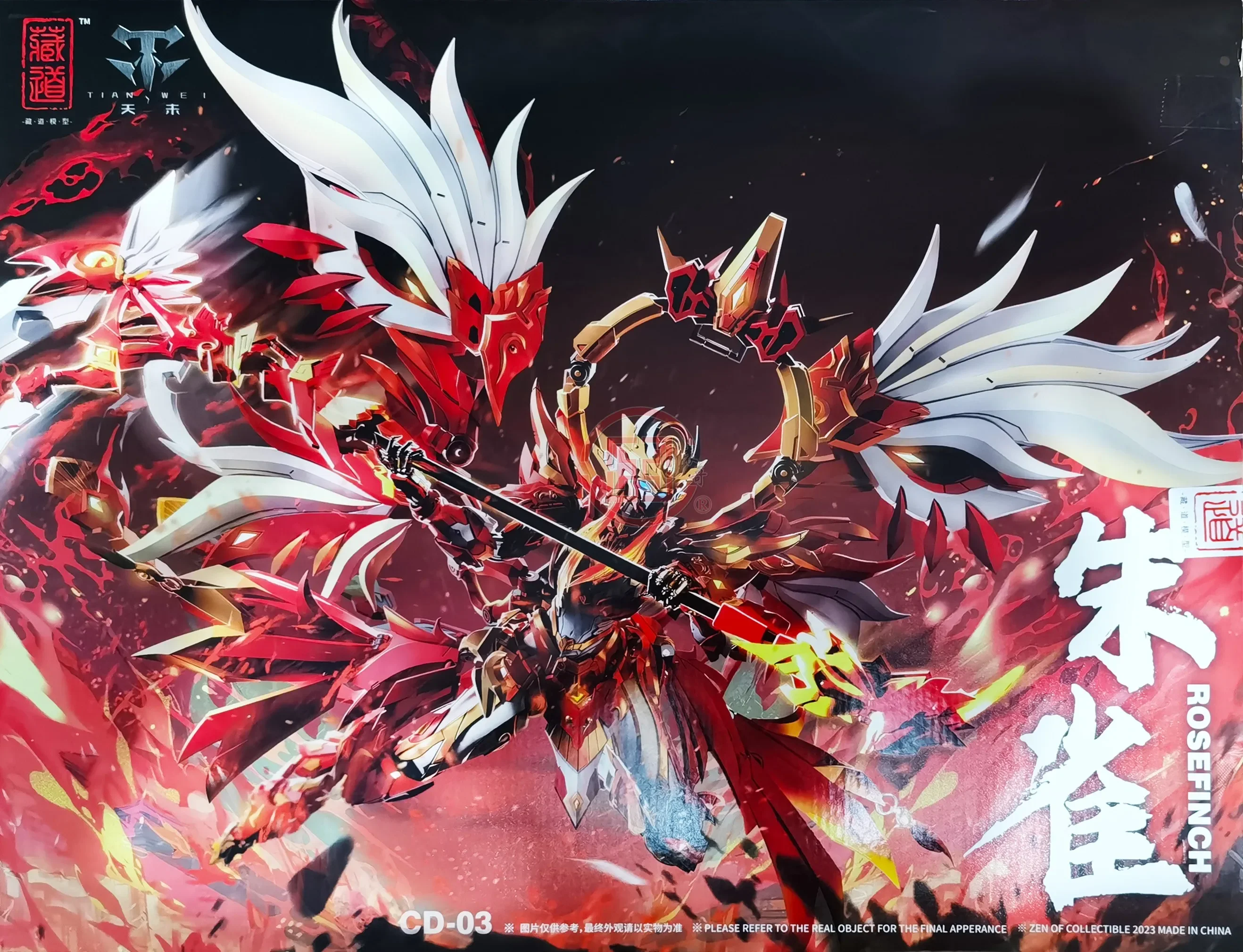 フミシュナ　４枚セット In Spot Tibetan Model Four Divine Beasts Cd-03 Suzaku Seven