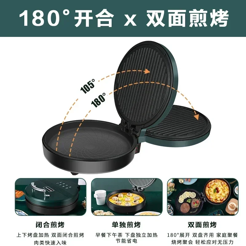 Electric Baking Pan Crepe Maker Machine Double Sided Heating Pancake Pan Electric Skillets Pizza Tortilla Maker 5