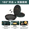 Electric Baking Pan Crepe Maker Machine Double Sided Heating Pancake Pan Electric Skillets Pizza Tortilla Maker 5