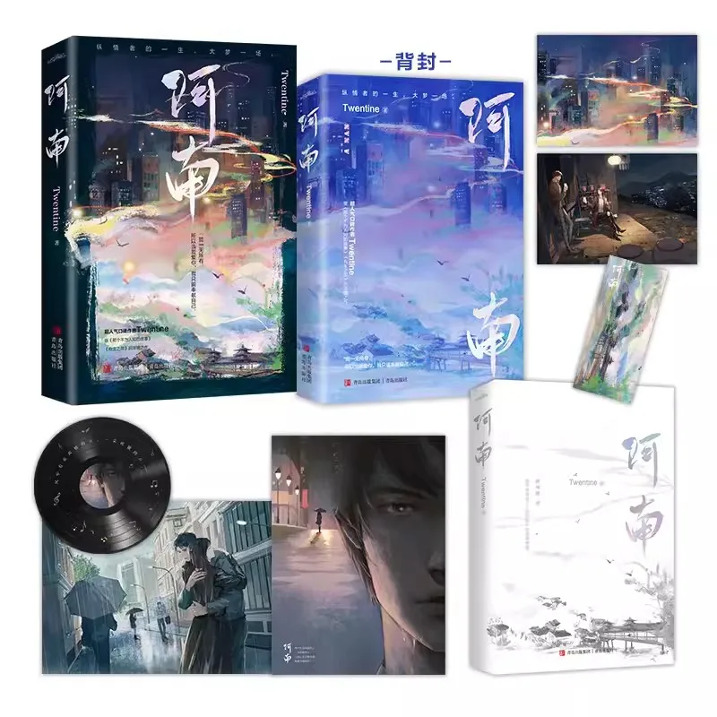 Libro de preventa escrito por Twentine, novela Original, Volumen 1 Zhou Yinan Cheng Yun, literatura juvenil, Romance urbano, libro de ficción