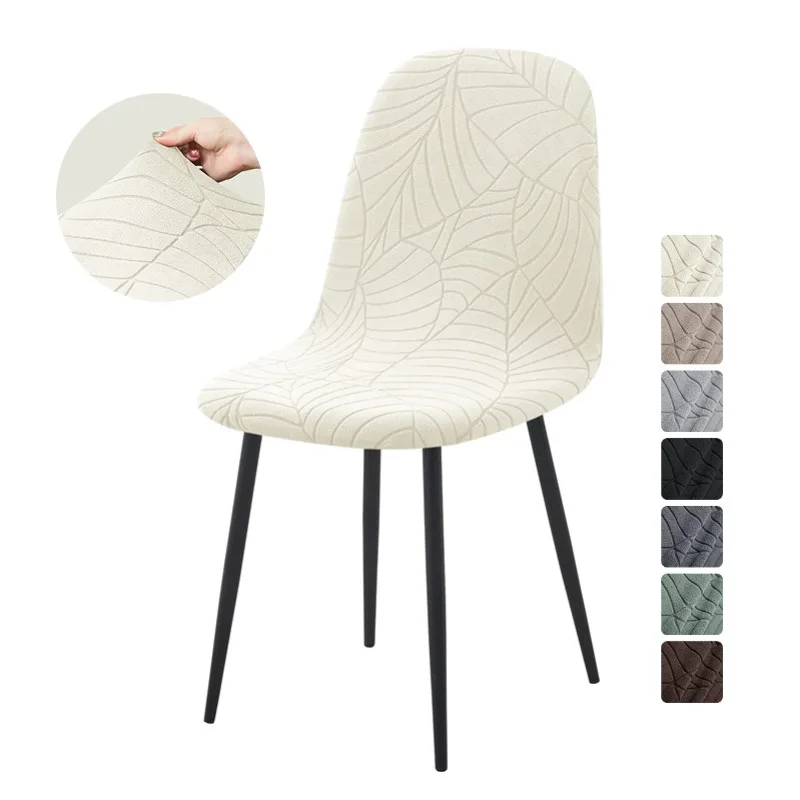 1/2/4/6pcs Nordic Stretch Shell Chair Cover Jacquard Armless Dining Chair Covers Elastic Seat Slipcover for Home Wedding Banquet