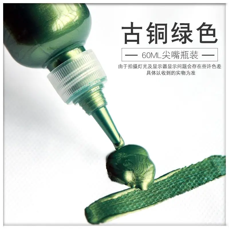 60ml Acrylic Paint Metallic Gold Silver Copper For Epoxy Resin Jewelry Making Plaster Doll Handmade DIY Colorant Pigment acrylic paint pigment