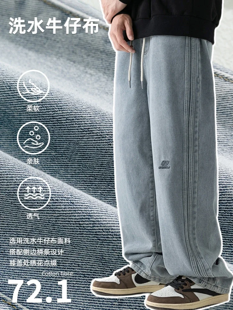 

Men's Jeans Side Spelling Stripe Japanese Streetwear Washed Old Spring and Fall New Hip-hop Straight Loose Embroidered Pants