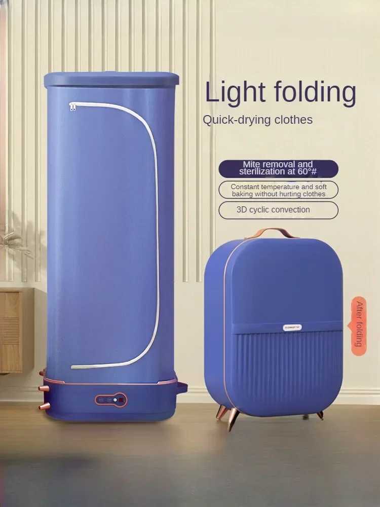Dryer Household Small Dryer Quick-drying Clothes Portable Folding Air-drying Dormitory Disinfection Artifact