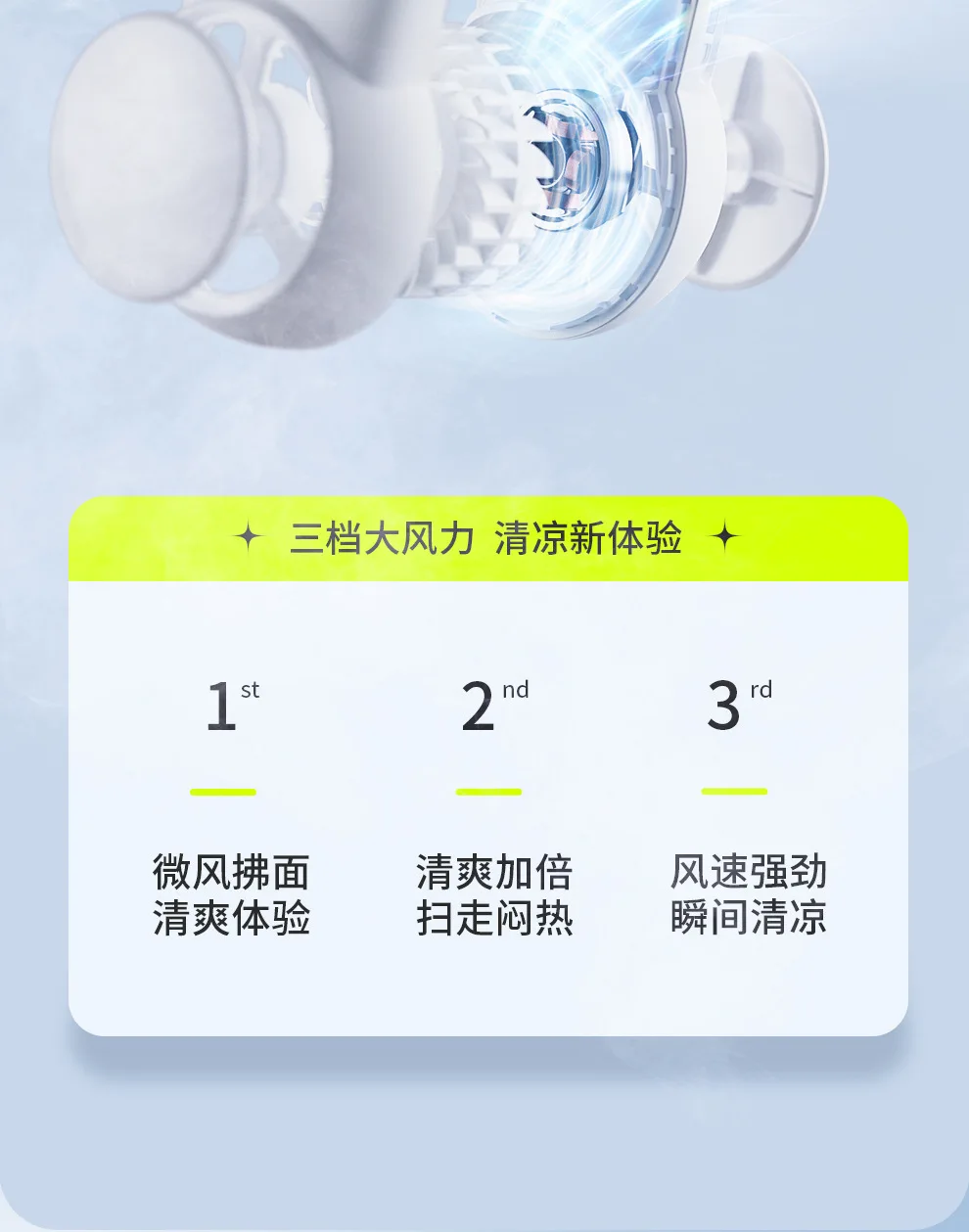 Xiaomi Folding Hanging Neck Fan Cooling Air Conditioning Fan description image 12
