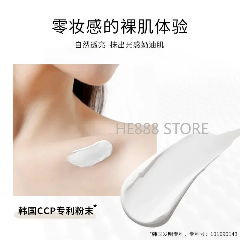 Unny Club Body Tone-up Cream Full Body Brightening Hydrating Refreshing Lazy Cream Whitening Moisturizing Skin Care