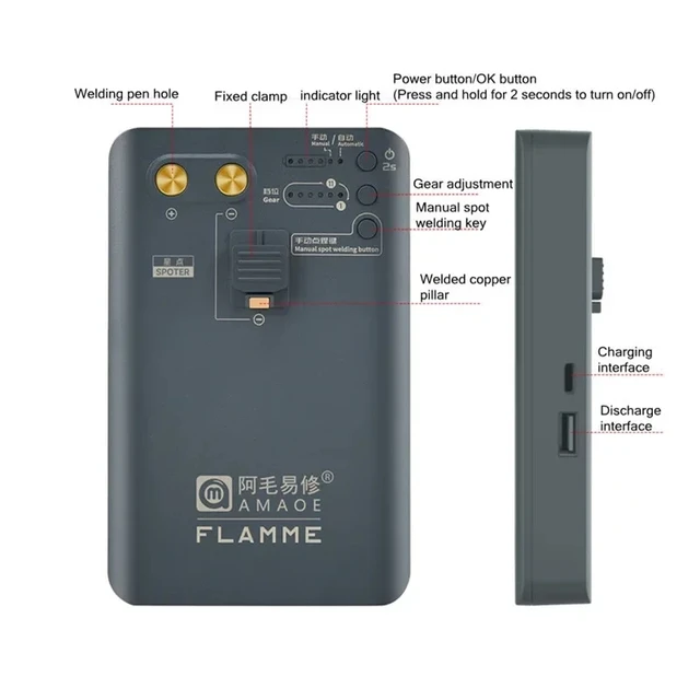 بناطة البطاريات AMAOE Spoter Pro 5