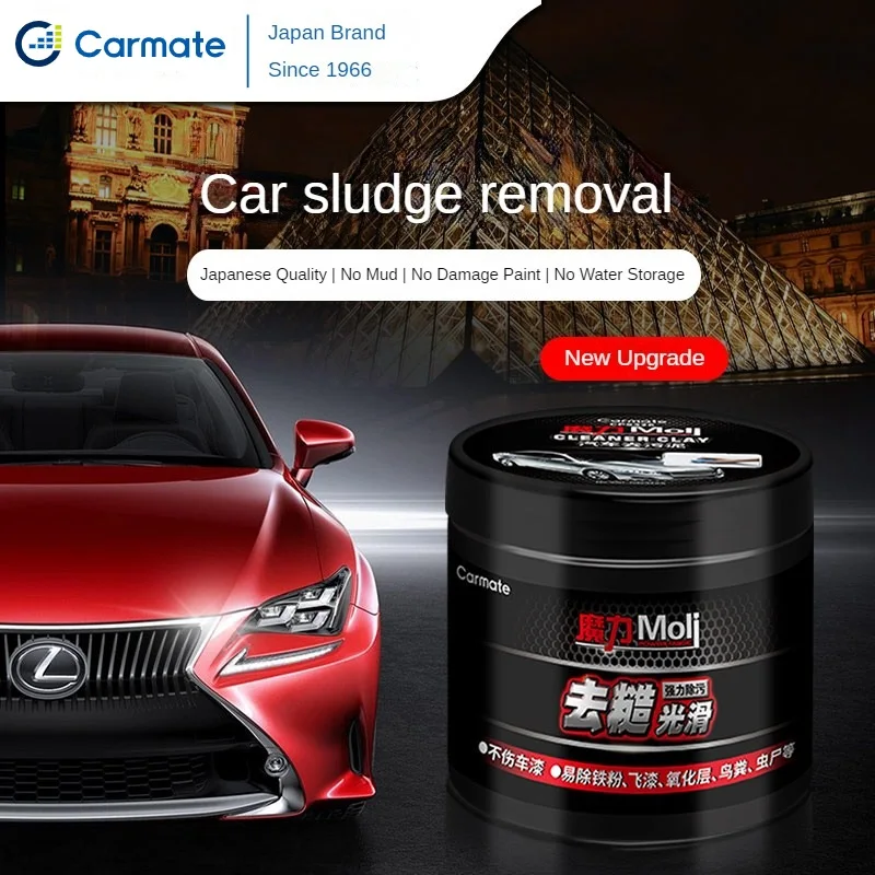 CPS326 100G 200G Carmate Magic Car Cleaning Clay No Dregs For Paint Bird Droppings Iron Powder Stain Removal Japan Brand