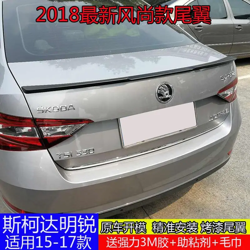 

For Octavia Spoiler ABS Material Car Rear Wing Primer Color Rear Spoiler For Volkswagen Skoda Octavia Spoiler 2015-2017