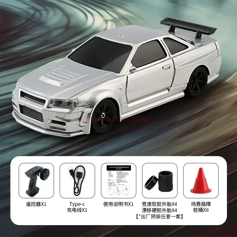 JIABAILE 1/43 Drift Remote Control Car Rc Mini Remote Control Four-Wheel Drift Car Toy Remote Control Model 3