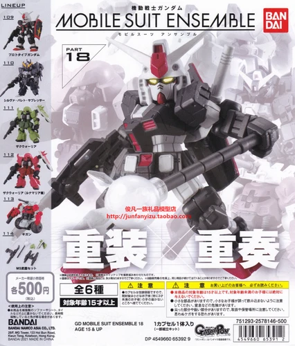 Bandai Genuine Candy Toys Gundam Mobile Suit Ensemble Mse Reloaded Ensemble Collection Figure Model Toys Action Figures Aliexpress Bandai Genuine Candy Toys Gundam Mobile Suit Ensemble Mse Reloaded Ensemble Collection Figure Model Toys Action Figures Aliexpress