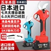 Electric scissors fruit tree pruning shears powerful electric scissors cut branches electric scissors pruning 2