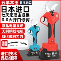 Electric scissors fruit tree pruning shears powerful electric scissors cut branches electric scissors pruning 2