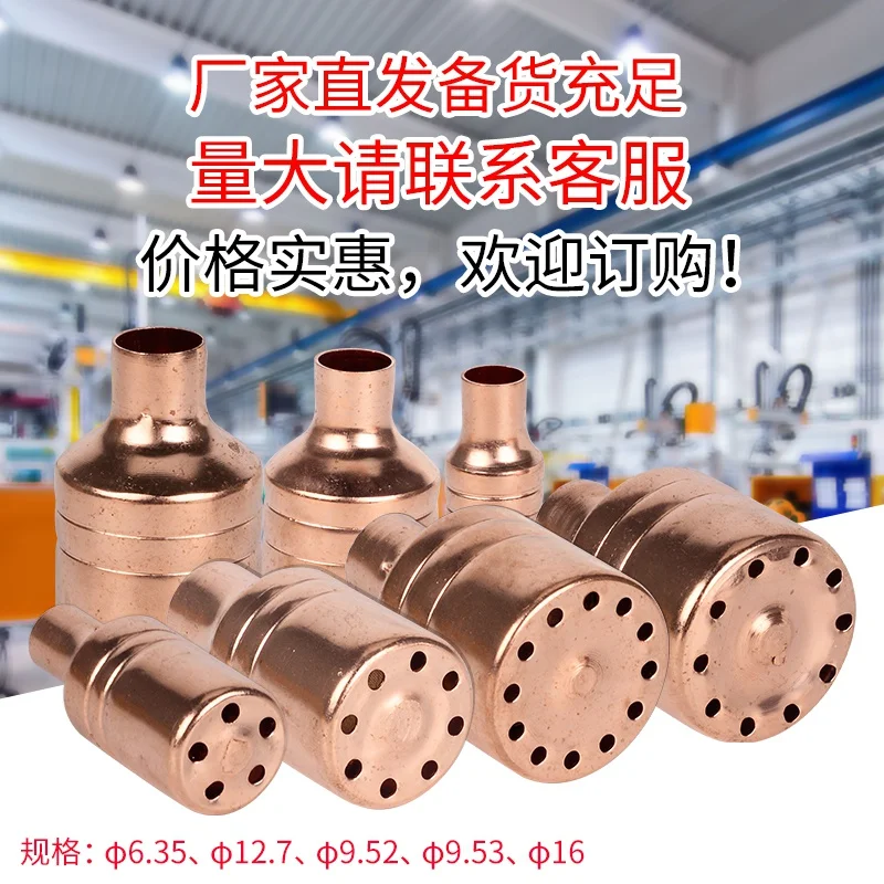 

1pc Air Conditioning Refrigeration Capillary Liquid Separator Head Diverter Connector Brass Adapters 4-12 Hole 9.52/12.7/16mm ID