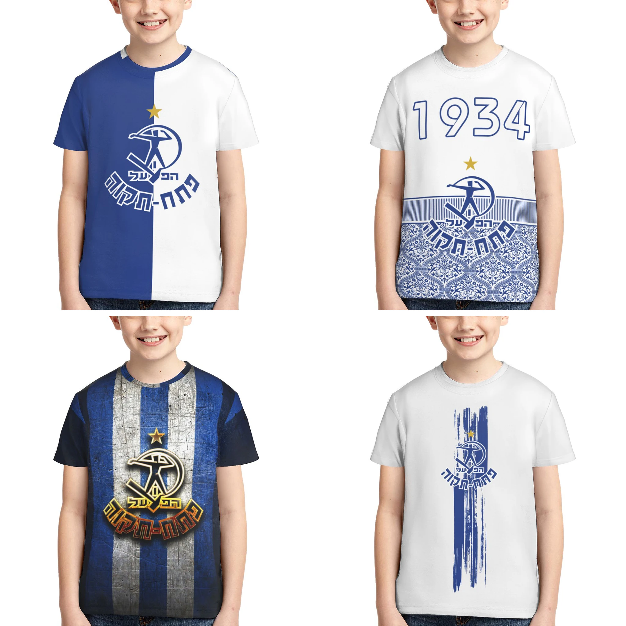 

Hapoel Petah Tikva T Shirt - Short Sleeve Crew Neck Soft Fitted Tee Shirts for Teen Girl & Boy