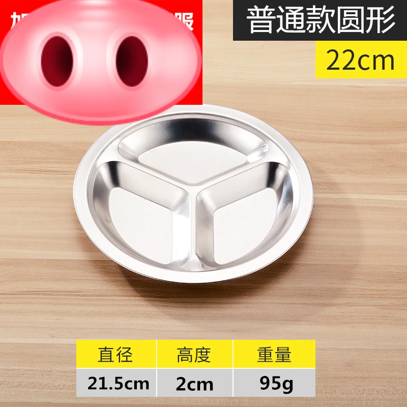 Stainless Steel Plate Children's Canteen Divided Plate Grown-up Rib Metal Cute Pupil Dishes Dinnerware Dinner Plates