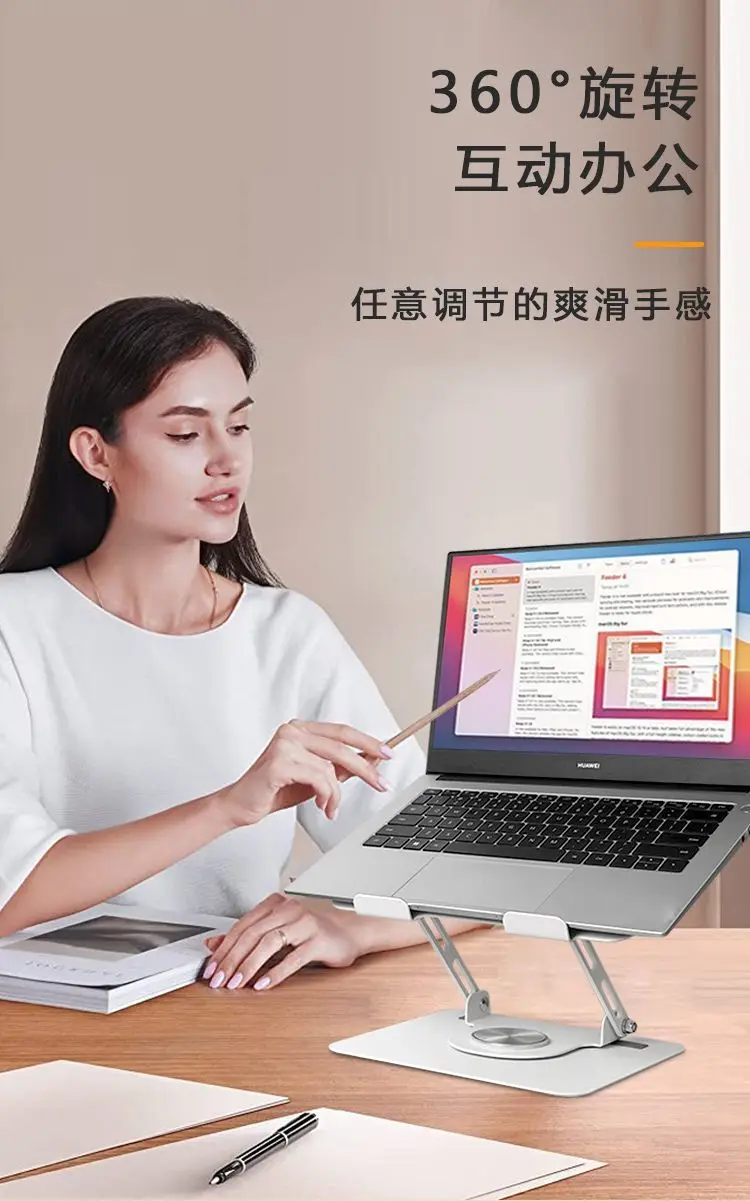 Description Picture 5 of itemRotatable Laptop Stand, Elevating Tablet, Elevating Bracket, Desktop Office Folding, Telescopic Heat Dissipation Bracket