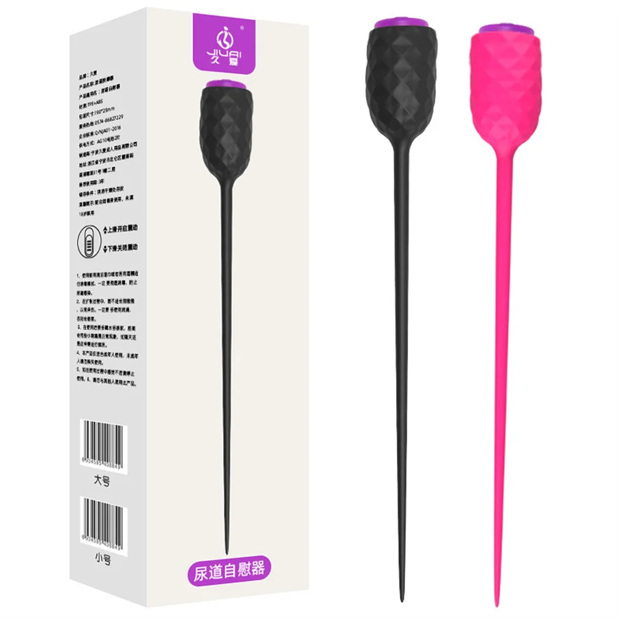 Silicone Erotic Horse Eye Stick Stimulator Urethral Plug Dilator Sounding Vibrators Male Masturbation Sexy Sex Toys For Men 18 penis sex toys