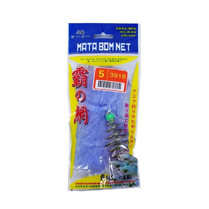 Fishing net Trap Mesh Luminous Bead Netting Sea Fish Net Tackle Design Copper Shoal Cast Gill Feeder Fishing Trap