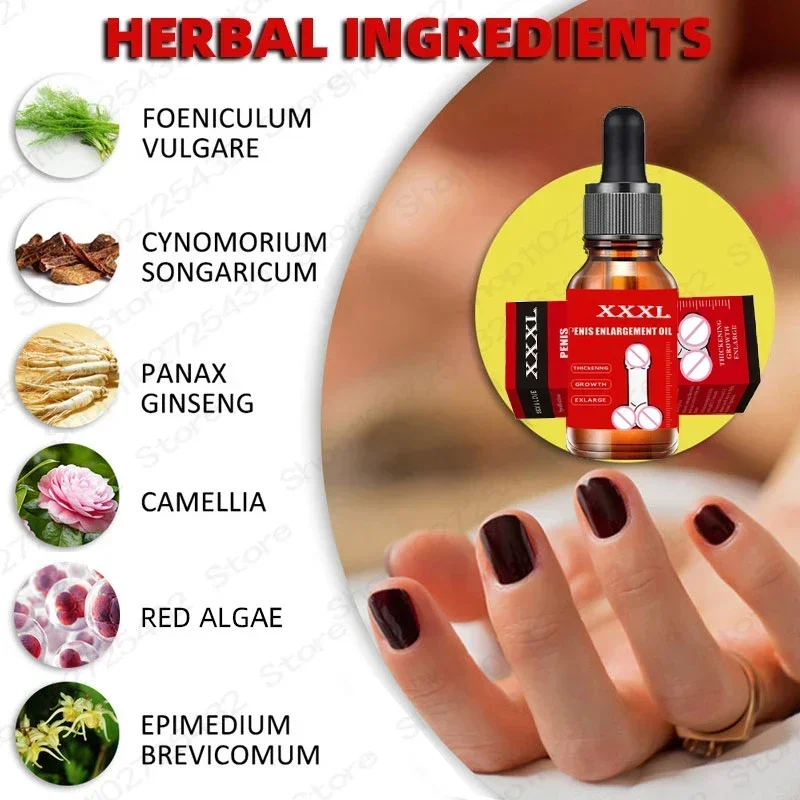 Men's massage essence massage essence
