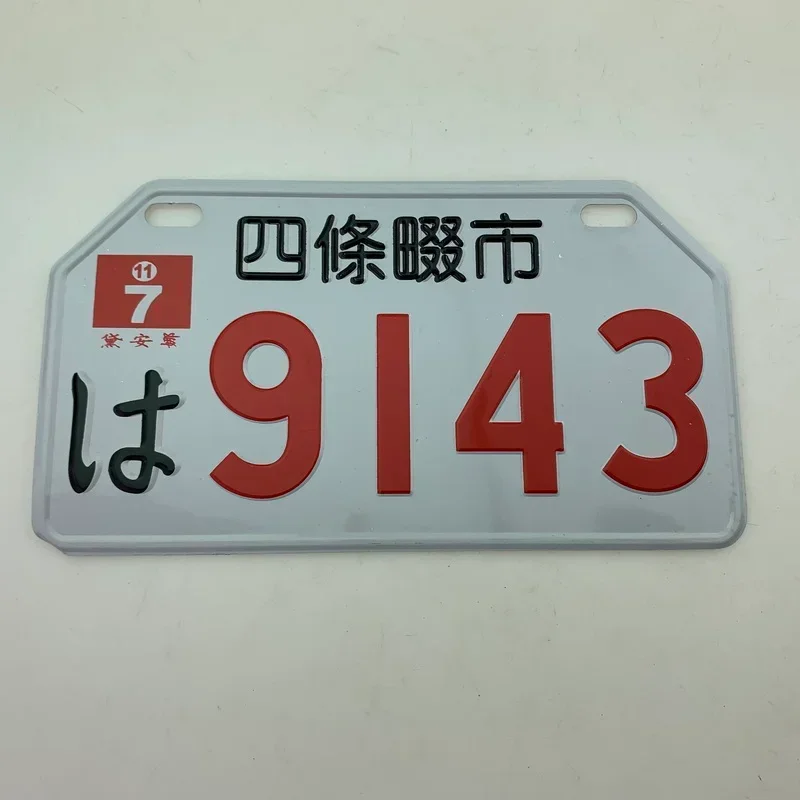 Motorcycle license plate STARPAD for motorcycle electric car