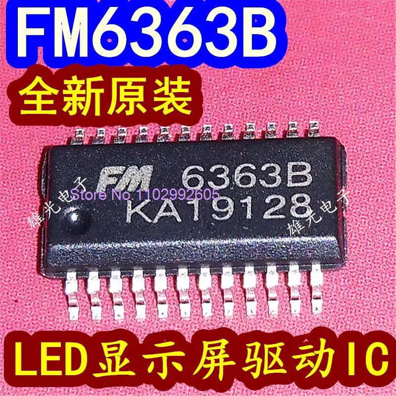 

20PCS/LOT FM6363B FM6363C 6363B 6363C SSOP24 IC