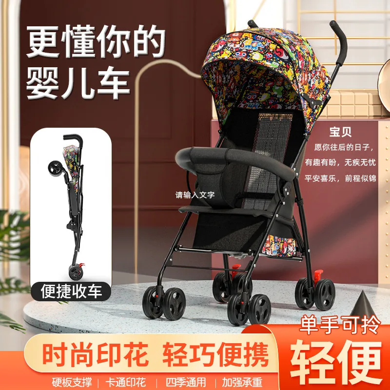 Baby stroller can sit and lie down lightweight foldable simple and super small children's stroller portable umbrella