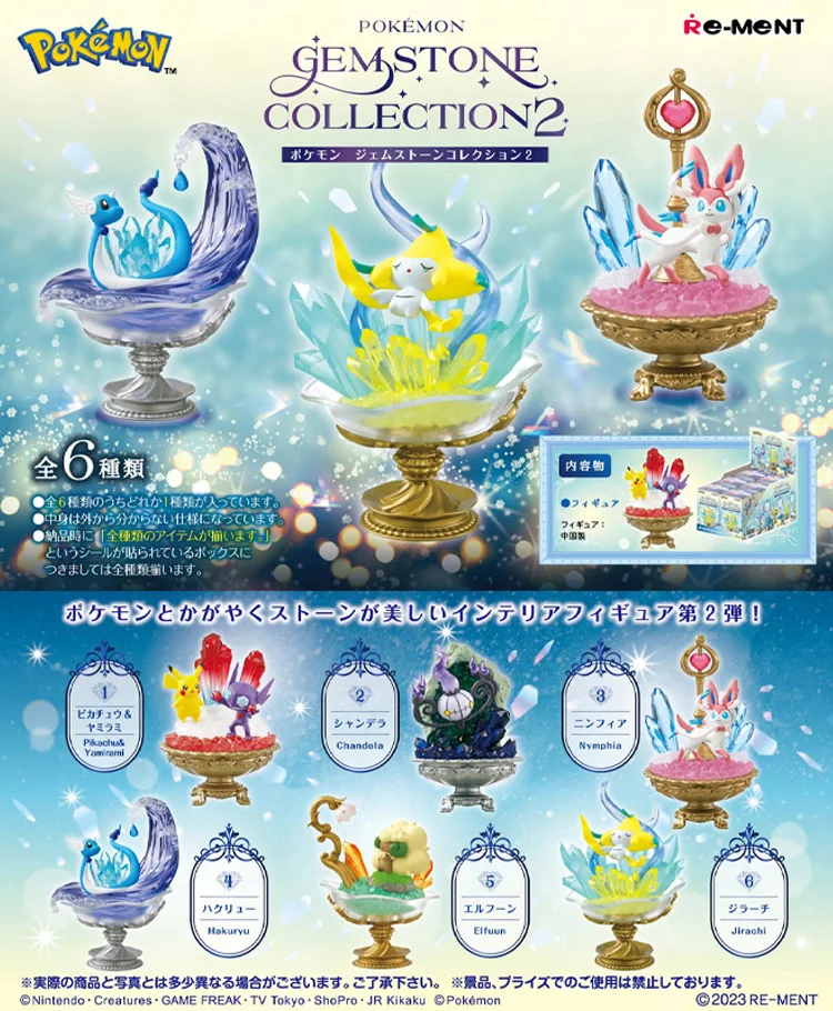 Re-Ment Pokemon Figures Full Set SWING VIGNETTE Decorative Frame Collection Terrarium Collection Series Original Set Toys