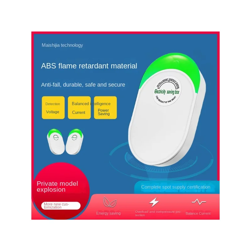 Electricity Meter Energy-saving Device Intelligent Power-saving Function Home and Office Use