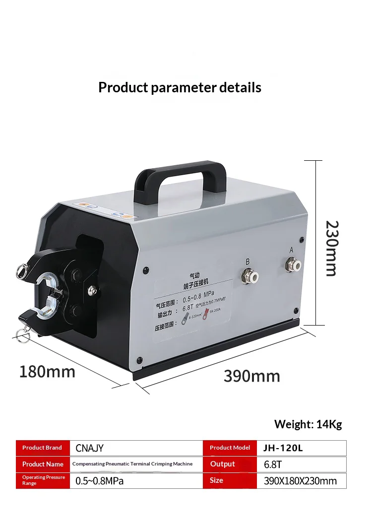 JH-120L pneumatic crimping pliers terminal machine crimping machine cold pressin