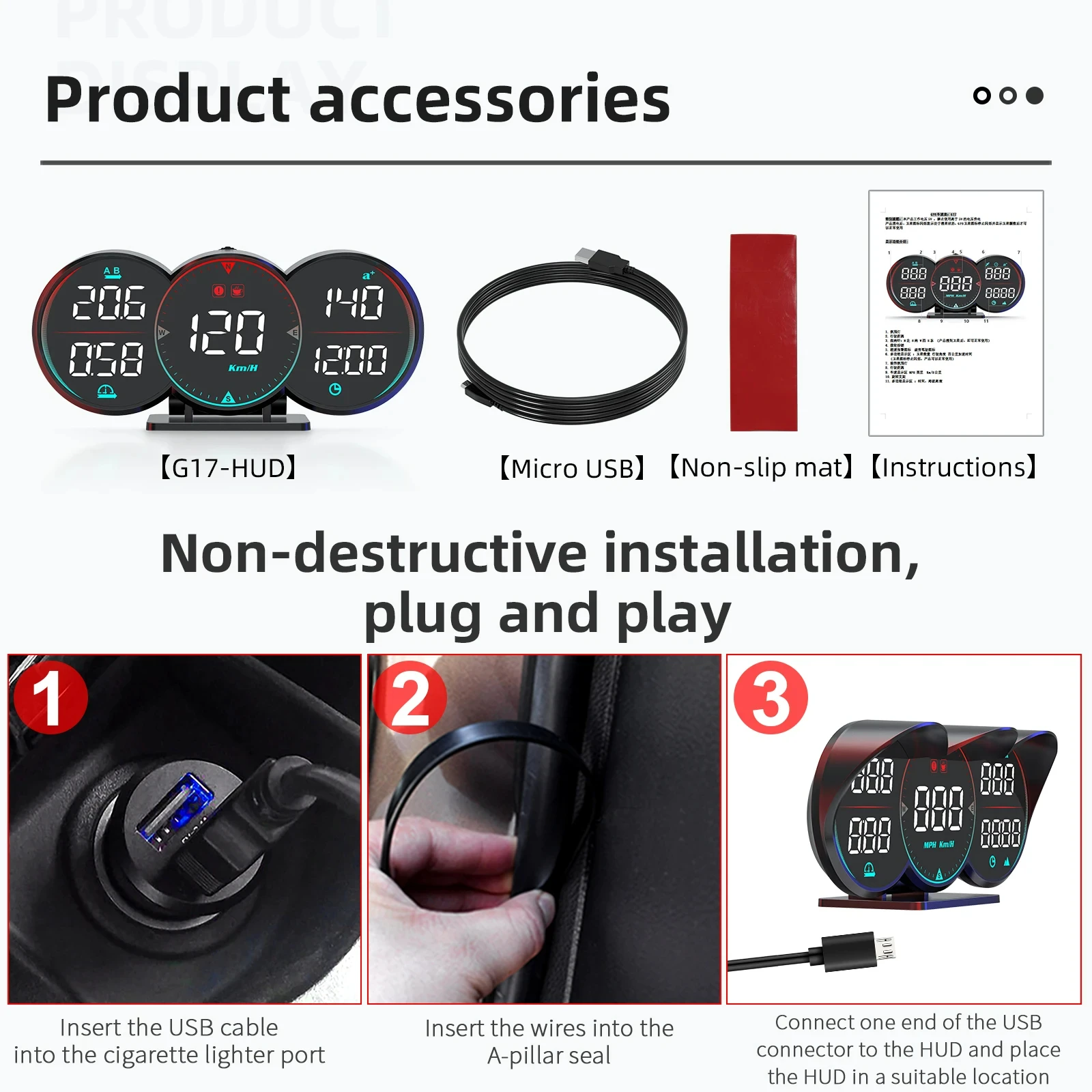 º ǻ GPS ӵ, ӵ ˶ , G17 HUD, ð, ħ,  ð  ؼ  Ÿ 