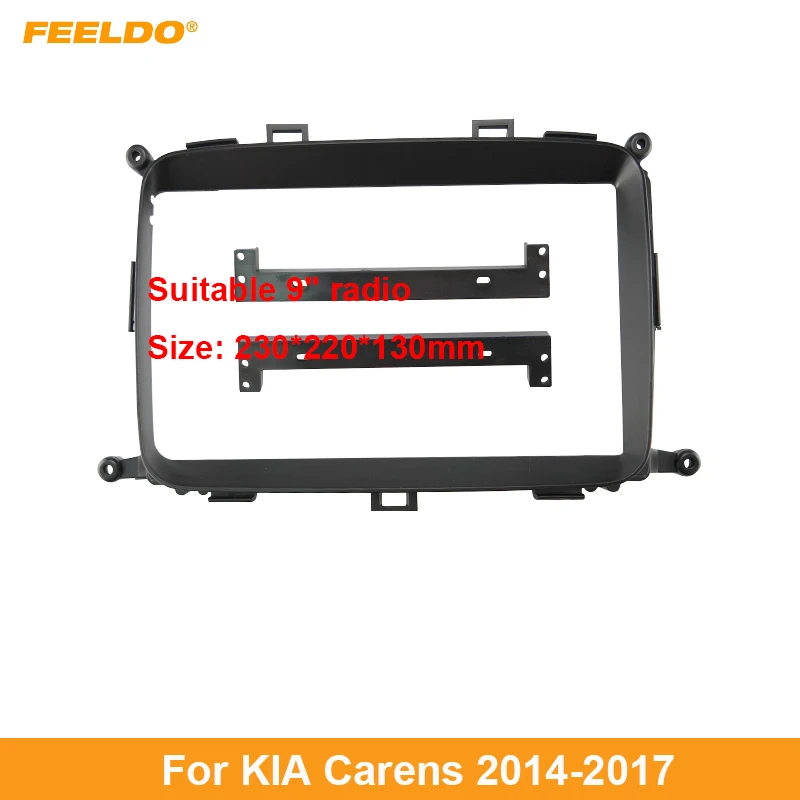 

Рамка для автомобильной аудиосистемы FEELDO, адаптер 9 дюймов для большой панели DVD, для KIA Carens 14-17, 2Din