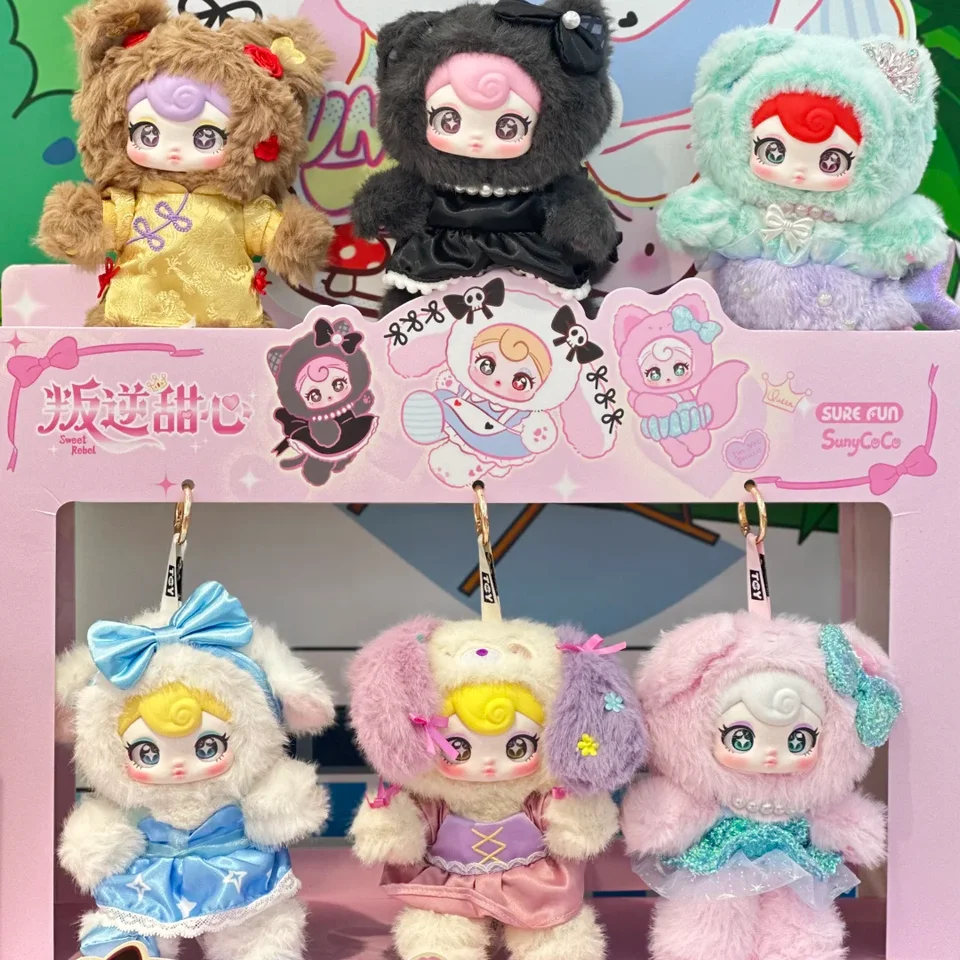 Original Sunycoco Sweet Rebel Series Blind Box Vinyl Keychain Bag