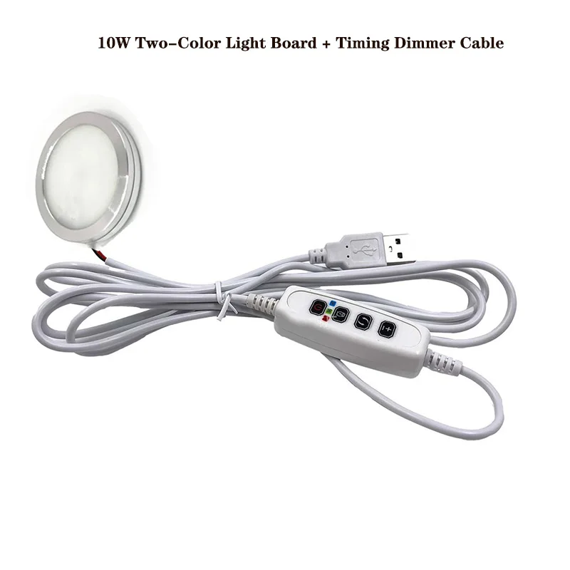1Pcs DC 5V USB clamp Plant Light Timing Control Cable Switch Line Plant Growth Light Live Broadcast Fill Control wire
