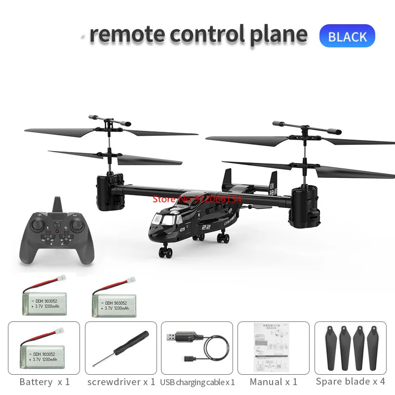 전문가용 3D 운송 항공기 2.4GHz 4채널 원격 조종 헬리콥터 기압 RC 드론 장난감 (자이로 및 조명 포함) 어린이 선물